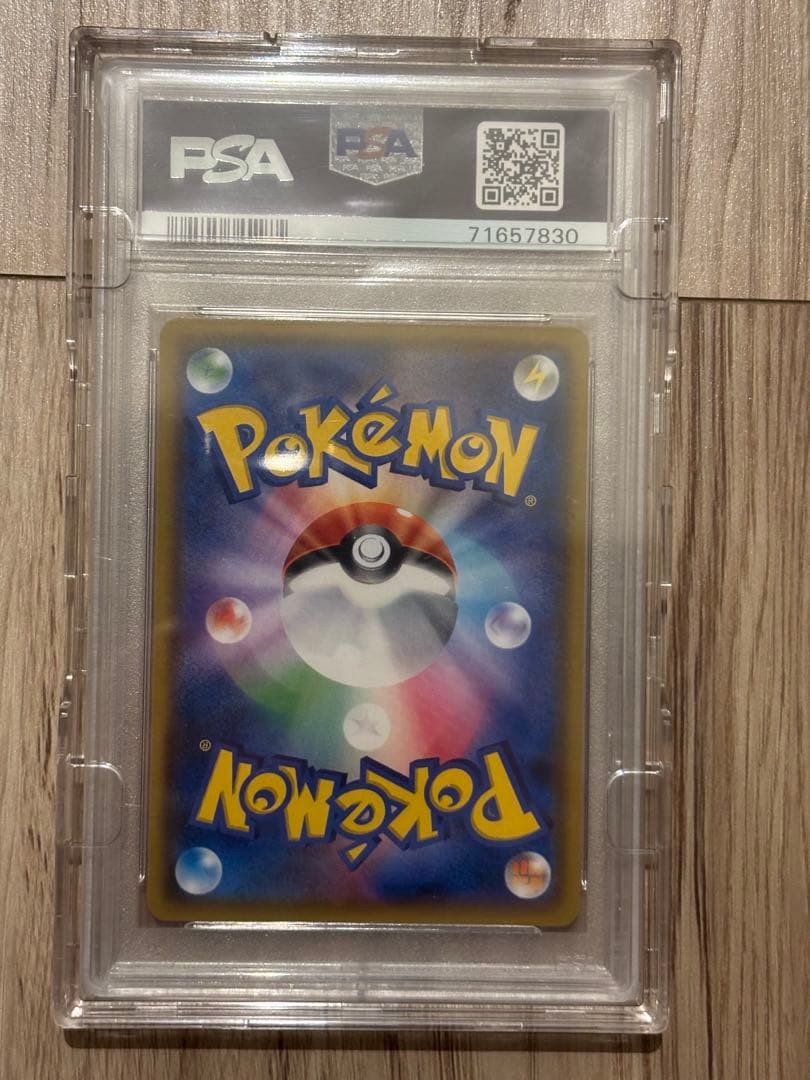 サーナイト＆ニンフィアGX SR SM9a ナイトユニゾン 061/055