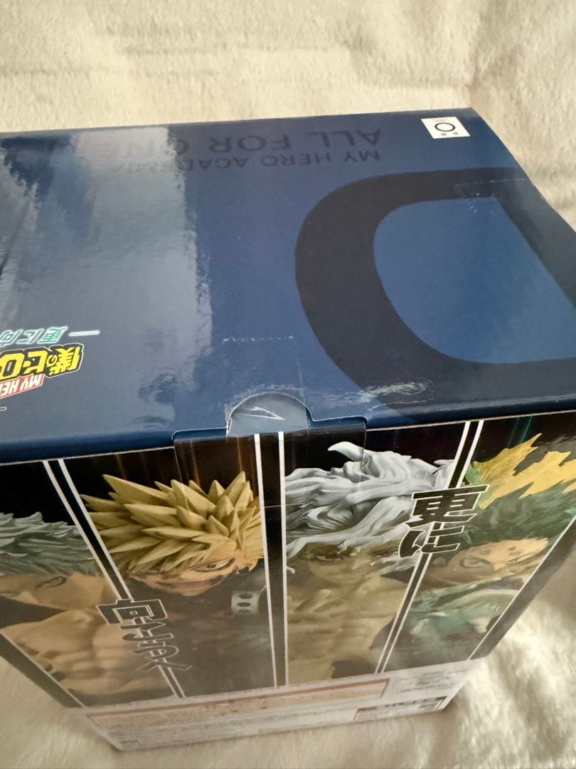 一番くじ 僕のヒーローアカデミア 更に向こうへ C賞　D賞　フィギュアセット