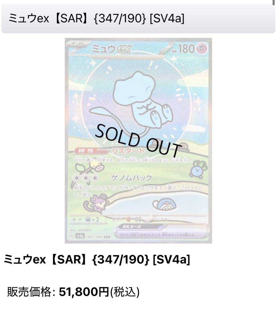 カルボーポケモンカードセット　引退品