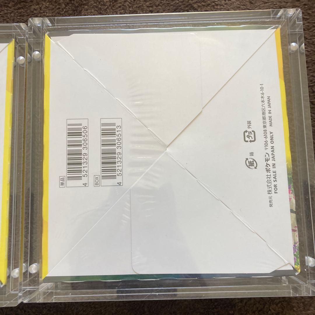 ポケモンカードゲーム イーブイヒーローズ 未開封BOX シュリンク付 2個セット