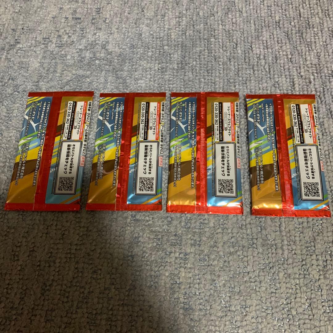 ポケモン　プロモカードパック　マクドナルドハッピーセット