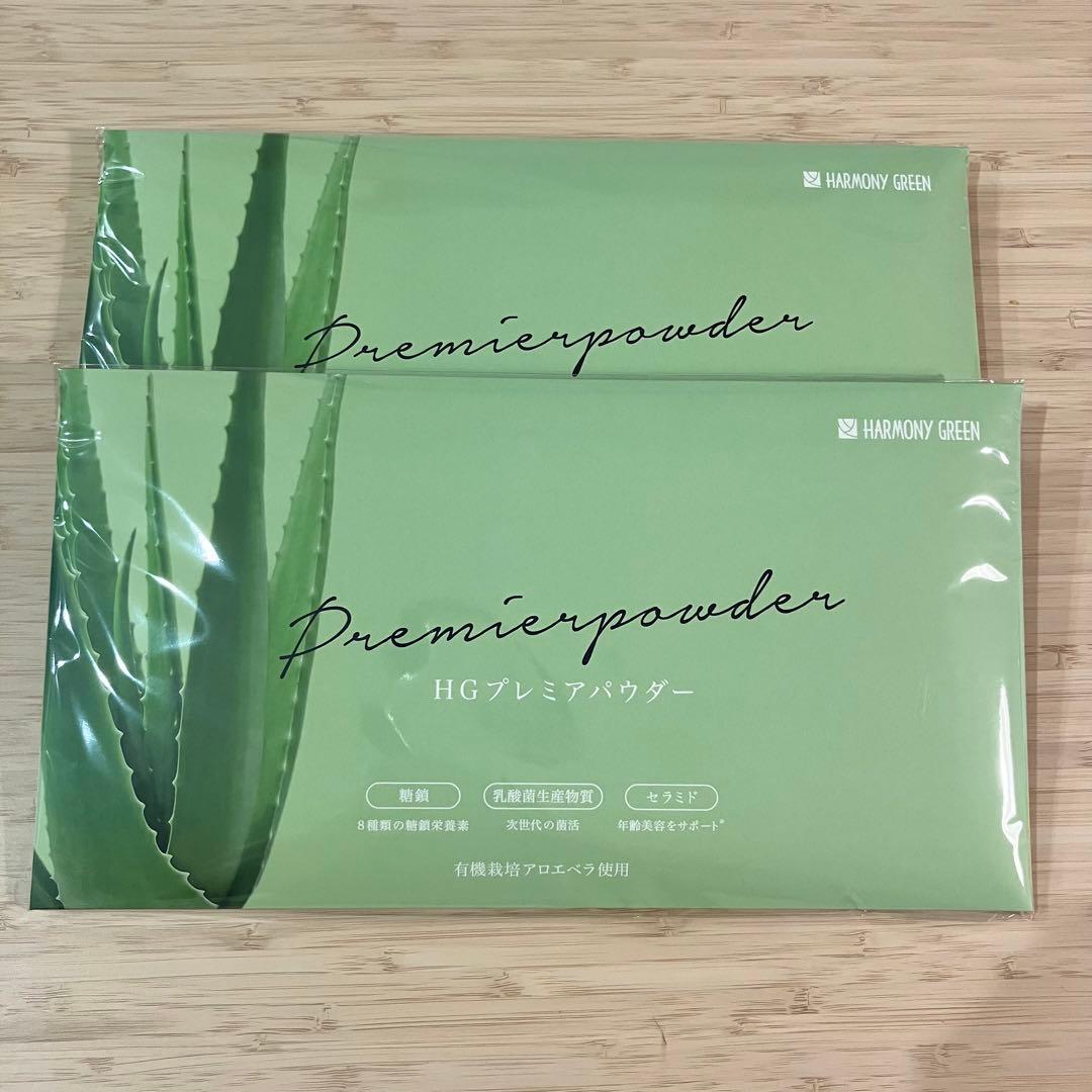 ベストセラーその他 - HGプレミアパウダー 3g×31包 ハーモニーグリーン