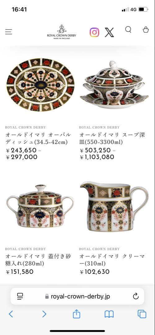 ロイヤルクラウンダービー トラディショナルイマリ 古伊万里 5人用