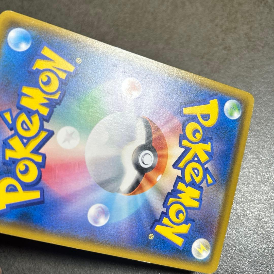 モクロー　ムンク展　 PROMO