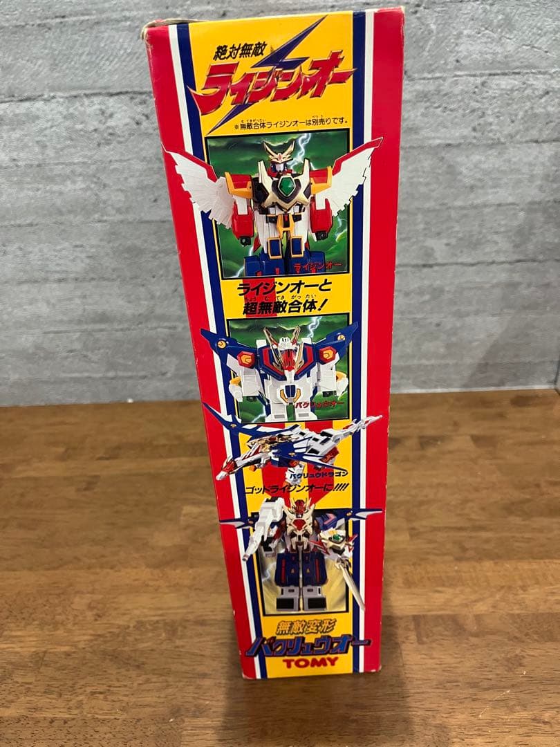 TOMY 絶対無敵ライジンオー　無敵変形バクリュウオー 当時物★AK34
