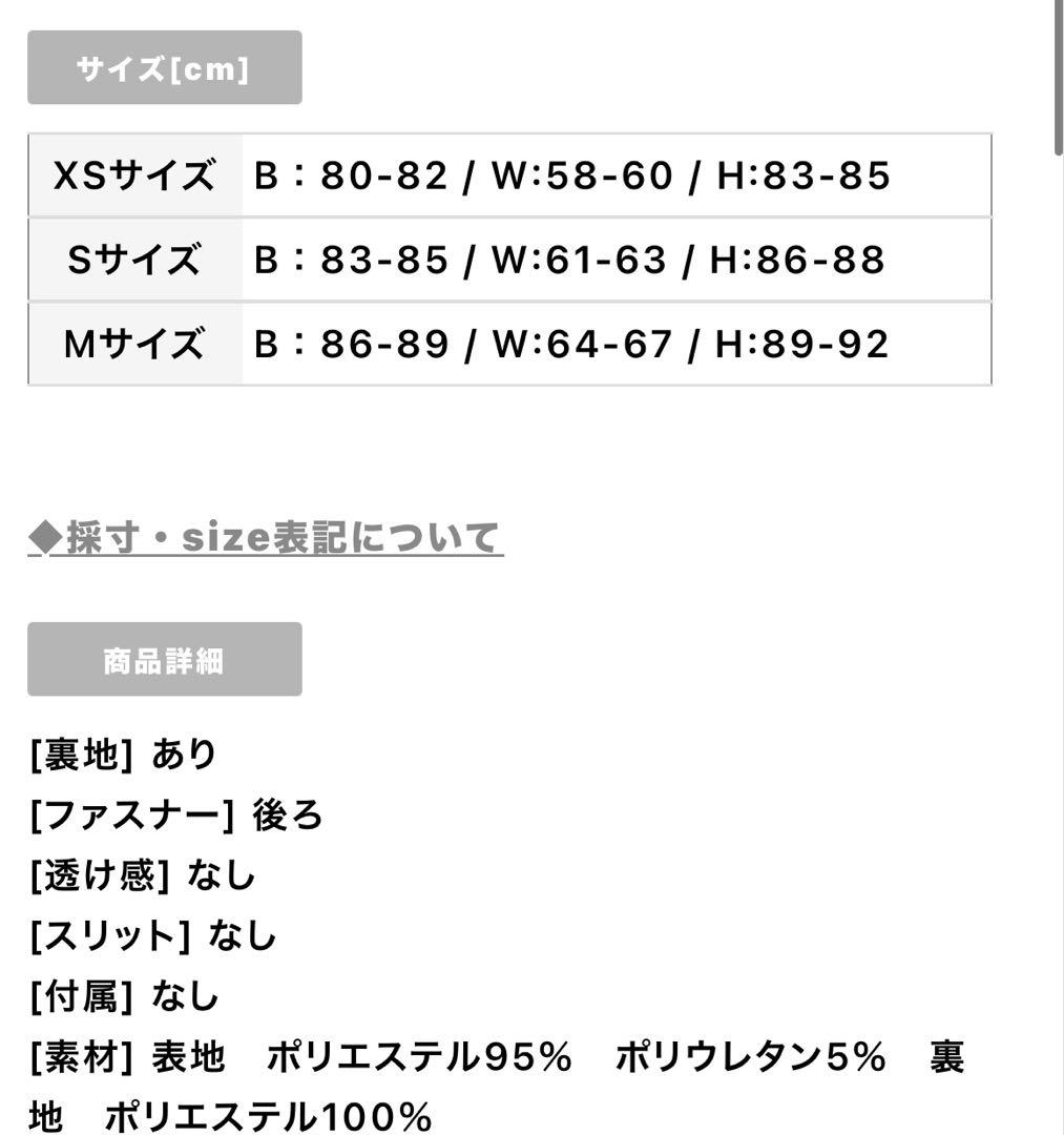 an アン キャバドレス フレアドレス 袖あり