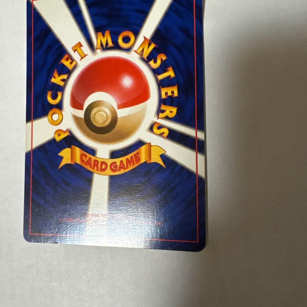 ミニリュウ ◆ 第1弾拡張パック ポケモンカード マークなし