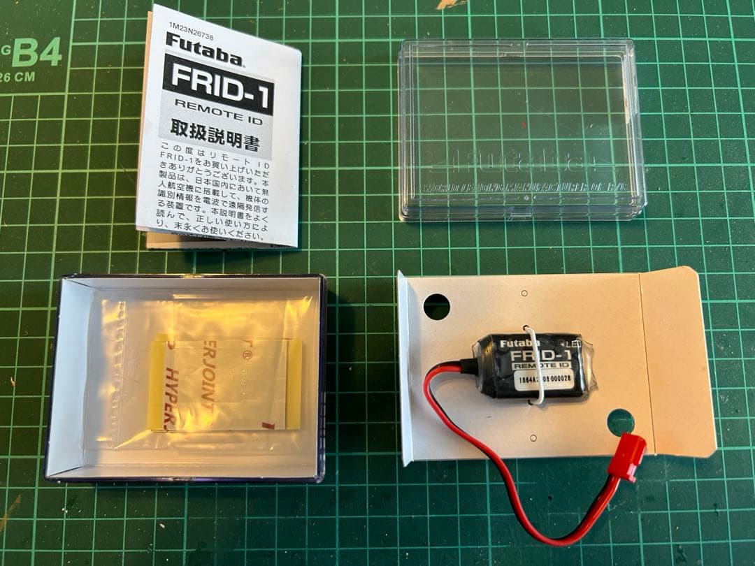 Futaba FRD-1 LED リモートID