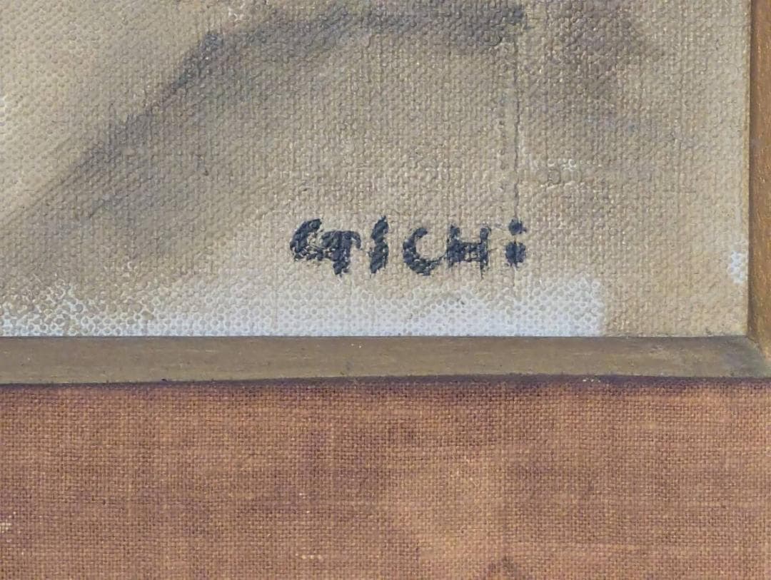 【真作】絵画　油彩　砂丘風景　静寂の大地を描く　砂のうねりと静けさ　Y77