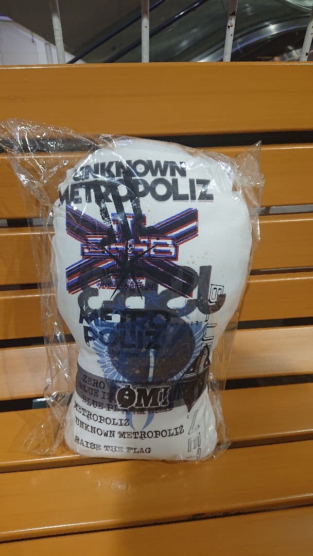 登坂広臣 リメイクTシャツ クッション