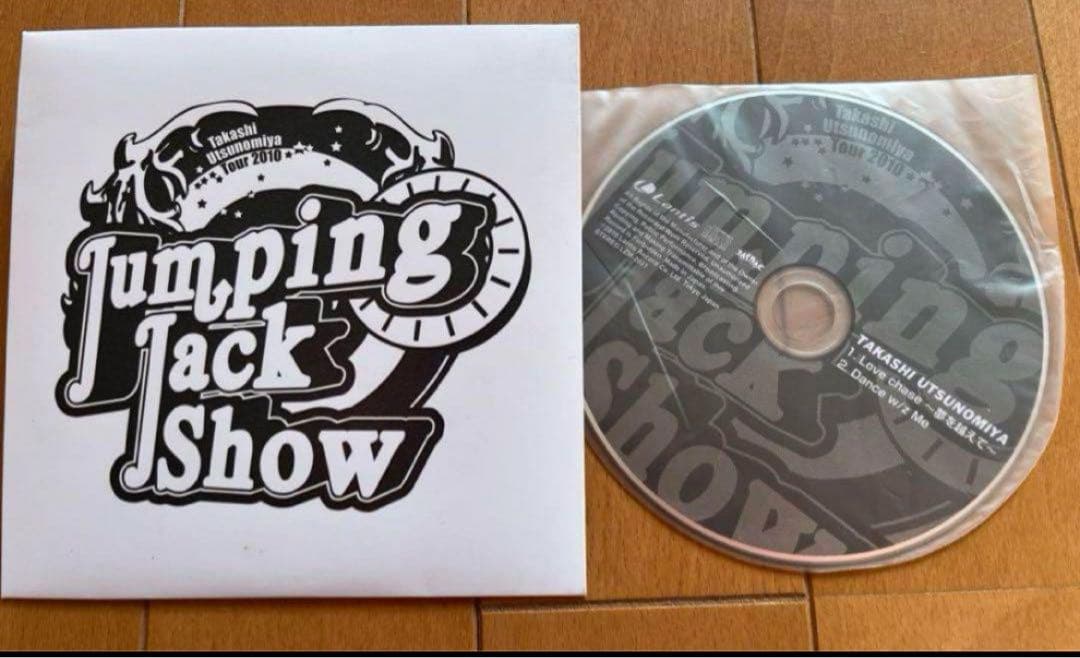 会場限定CD】 TM NETWORK 宇都宮隆 Love chase