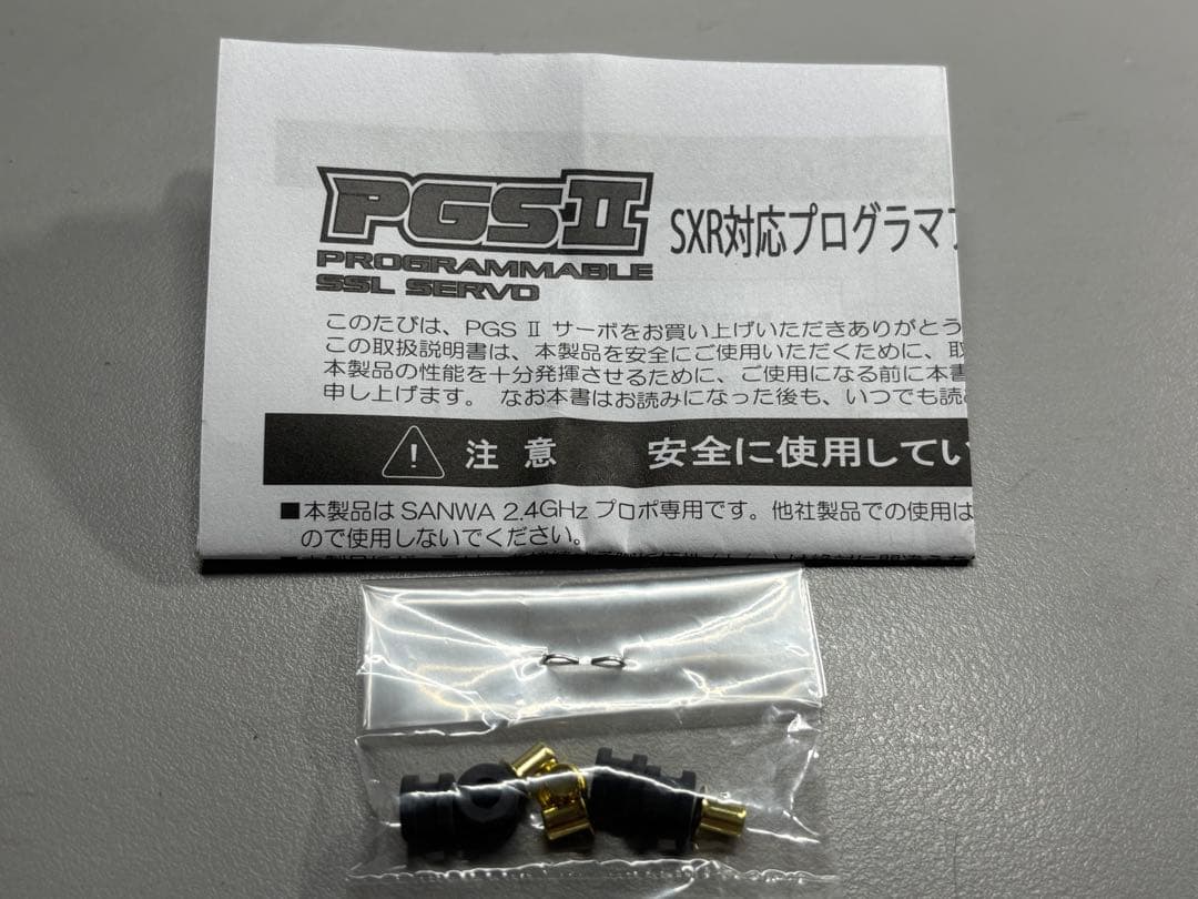 サンワ サーボ PGS-CL Ⅱ