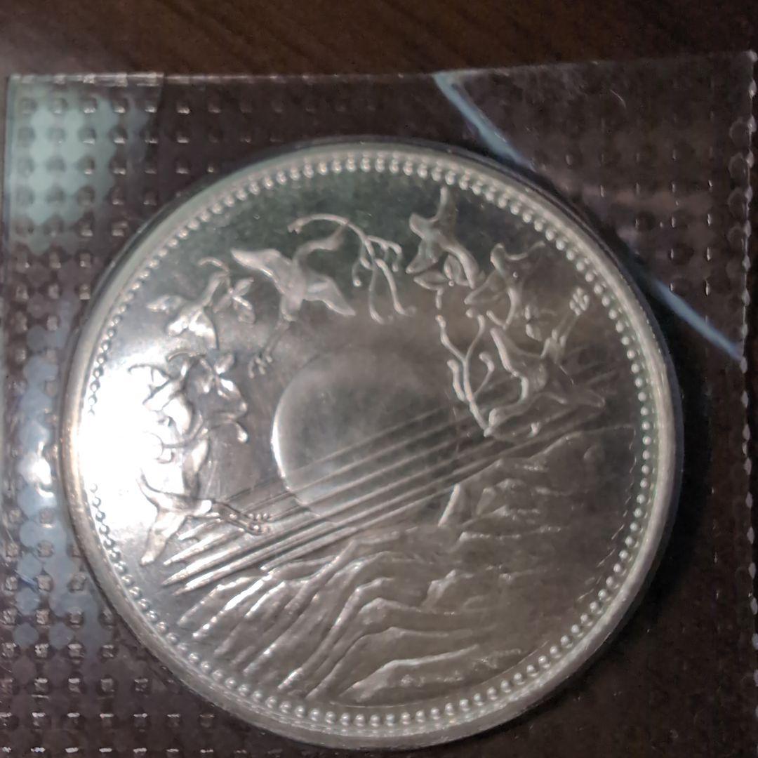 昭和61年 1銀貨 菊の紋章