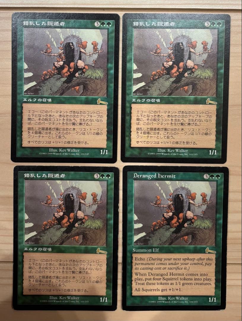 MTG 錯乱した隠遁者/Deranged Hermit 日3英1【即日発送】 MTG 錯乱した隠遁者/Deranged Hermit 日3英1【即日発送】 Deranged