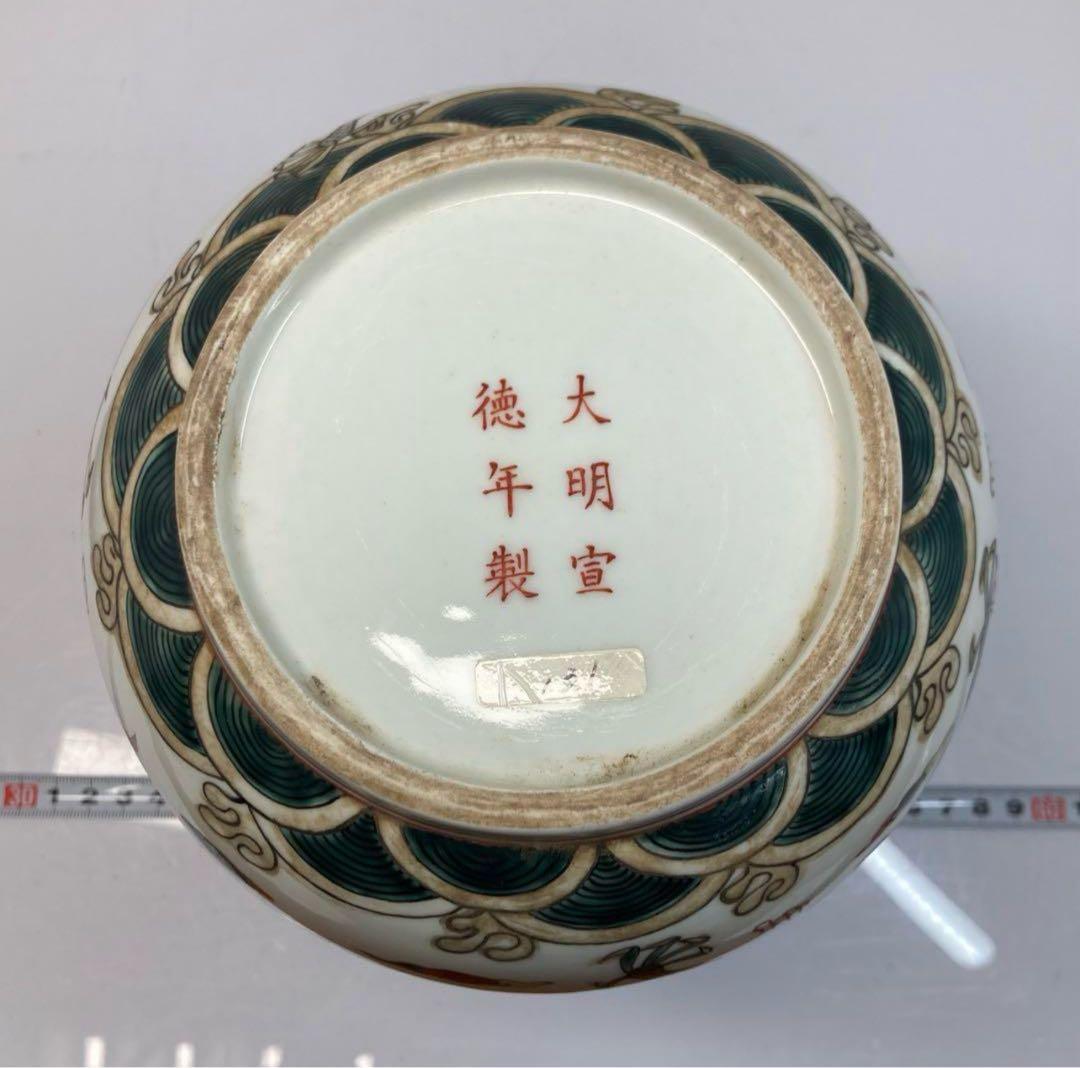 中国美術 明時代 宣徳年製 赤絵壺 高さ25㎝ - メルカリ