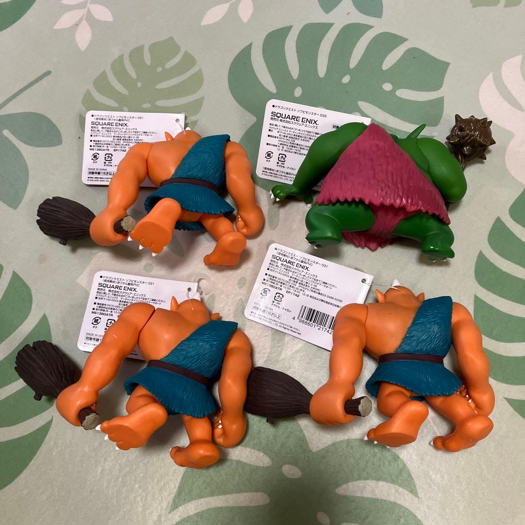 最終値下げ】ボストロール アトラス ドラゴンクエスト ソフビ