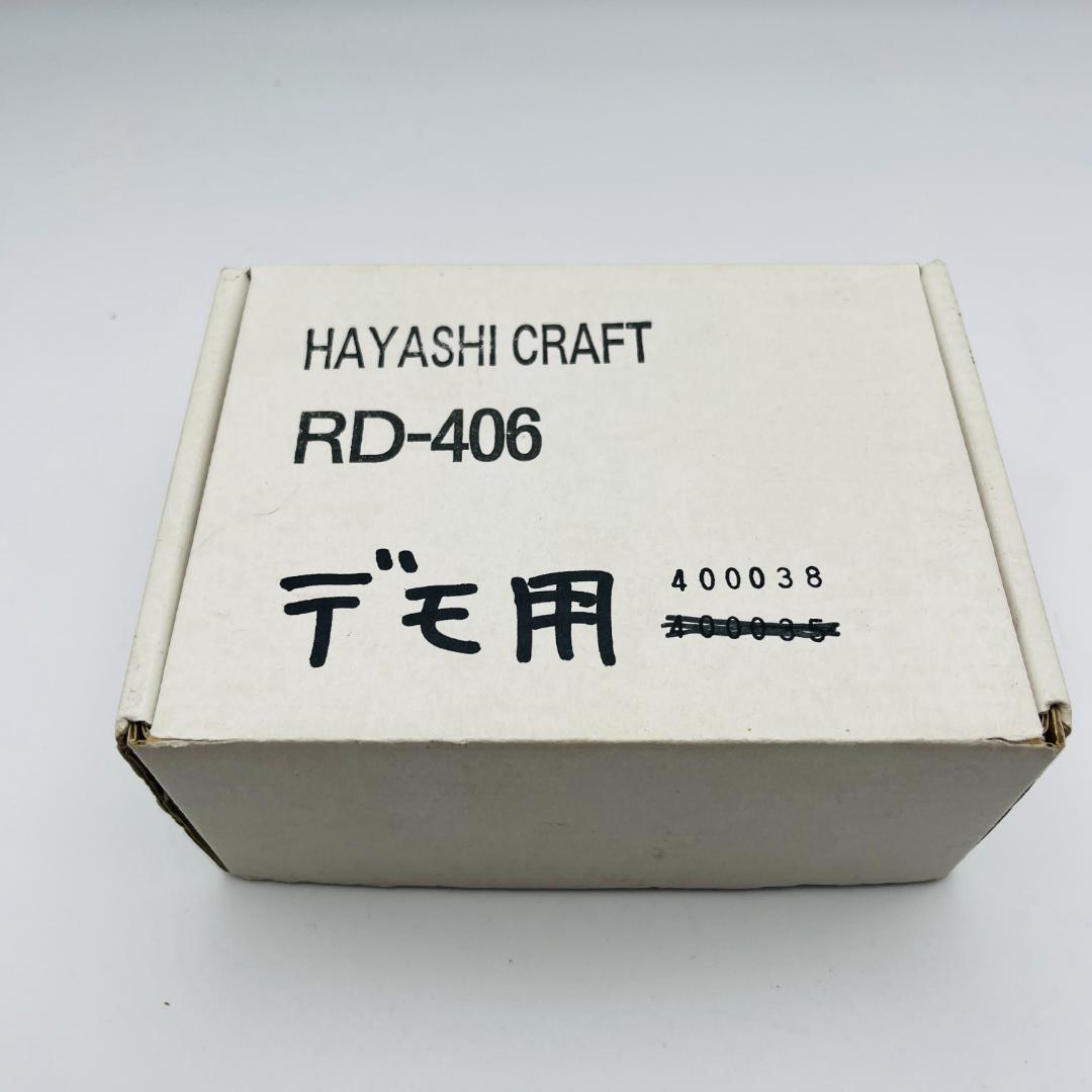HAYASHI CRAFT RANGE D RD-406 エフェクター