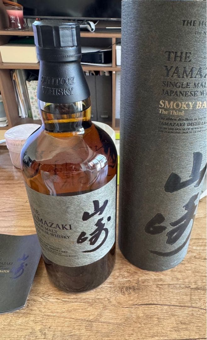 山崎シングルモルト Smoky Batch スモーキーバッチセカンド