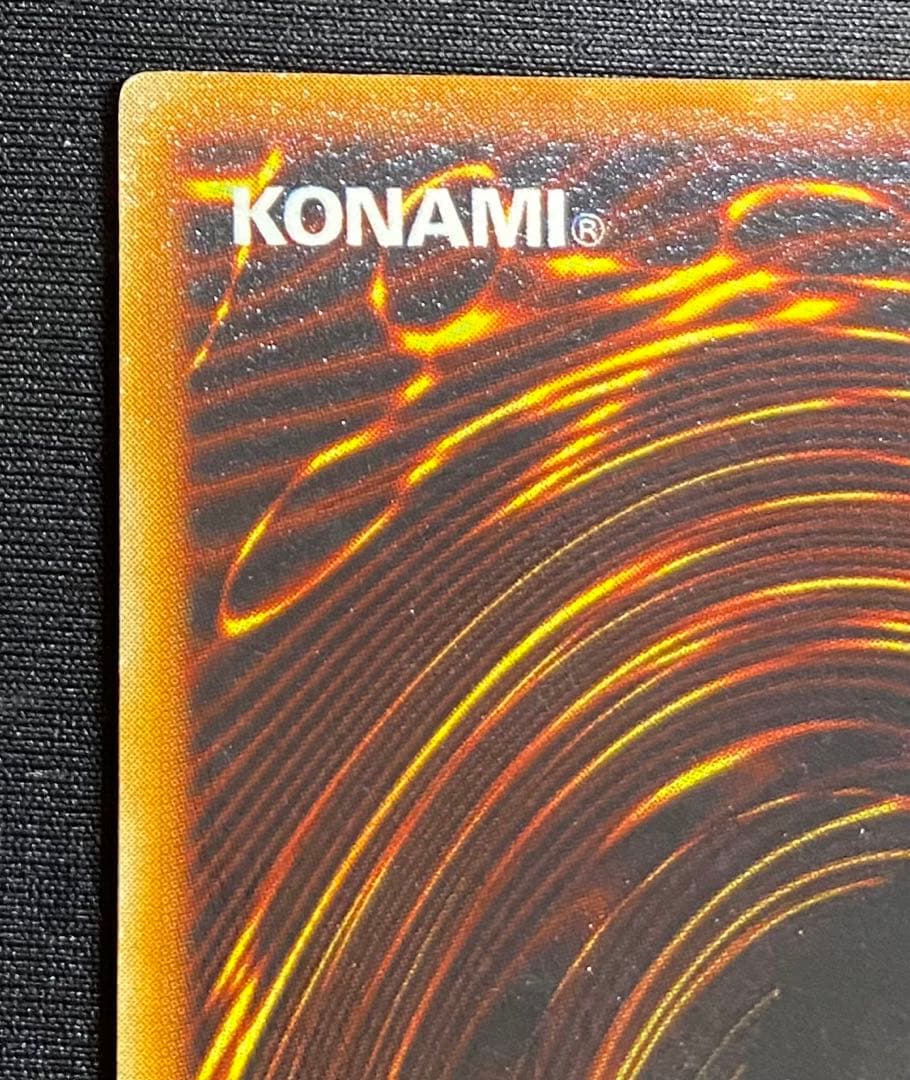 【即購入OK】トライホーンドラゴン　初期ウルトラ　プロモ