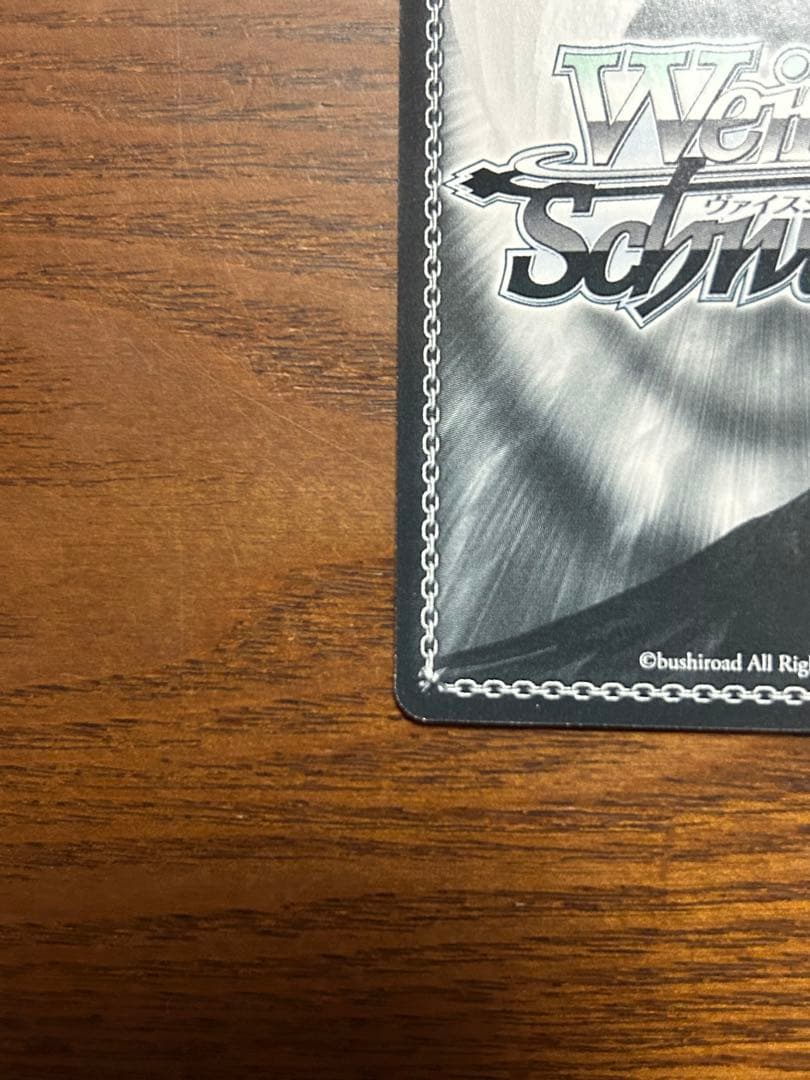 最安値】ws ヴァイスシュヴァルツ 真夏の日差し イリヤ sp サイン