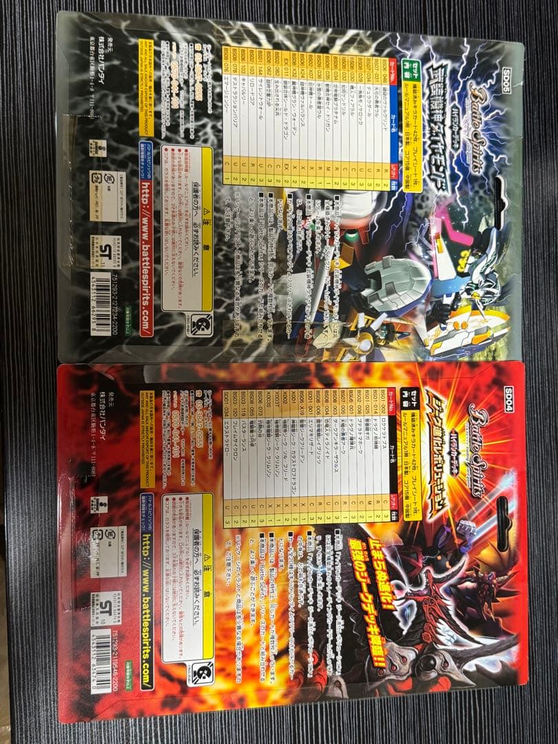 み*ん様 バトルスピリッツ構築済みデッキ