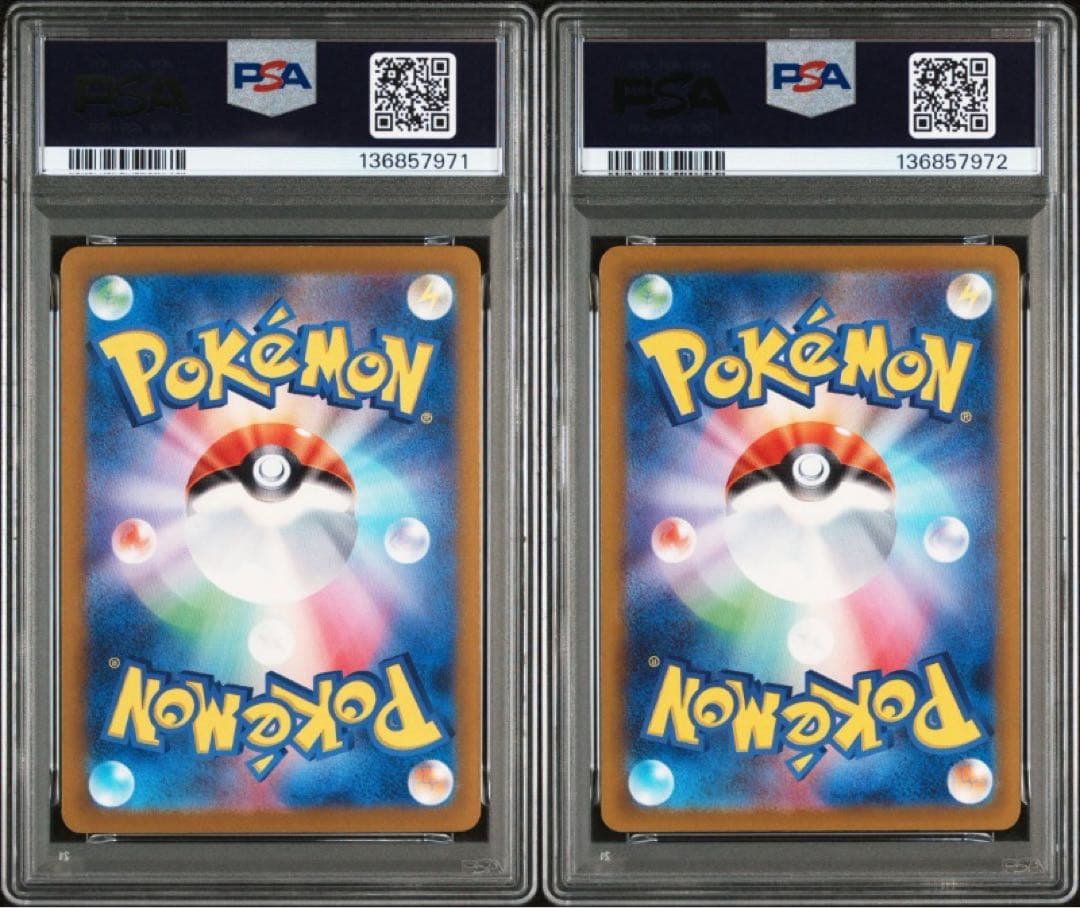 【PSA10】 2連番 ピカチュウ げきとうスパーク 197 291プロモ