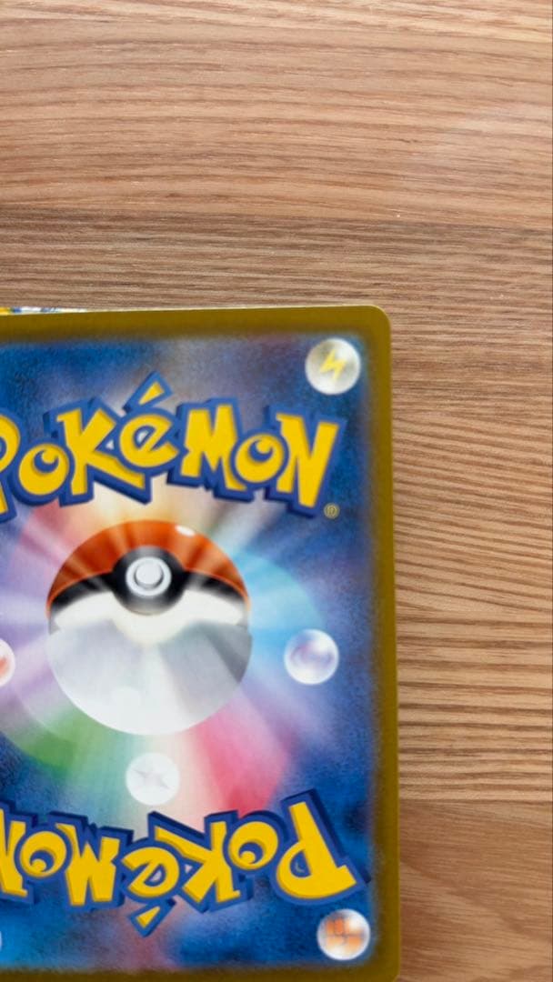 ポケモンカード　ゲンガーex SARドリームex