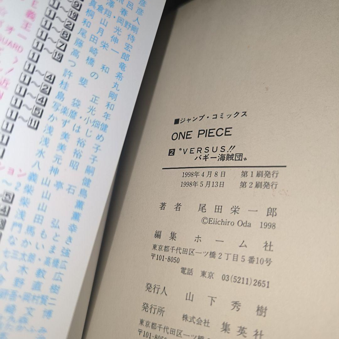 :*)様 ONE PIECE ほぼ 全巻セット 1〜107巻