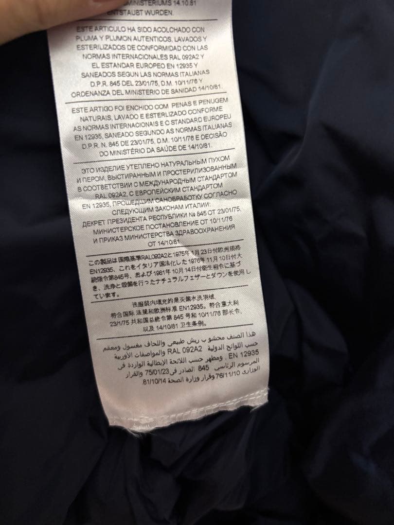 GUCCI ダウンジャケット　12/18m