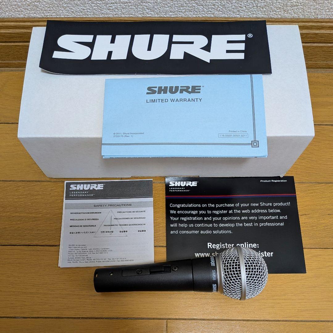 シュアー ダイナミックマイク　SHURE SM58 SE　【 XLRケーブル付】