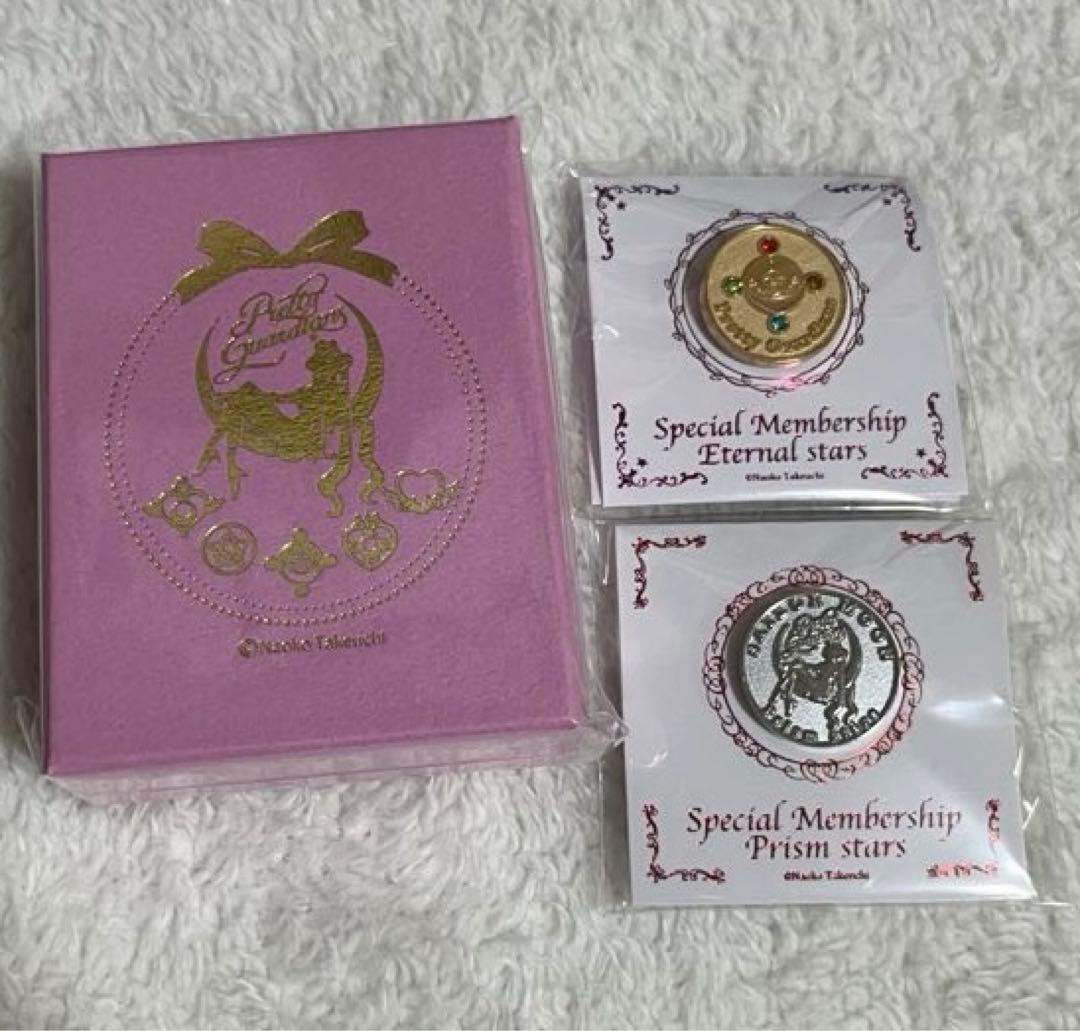 美少女戦士セーラームーン」オフィシャルファンクラブ