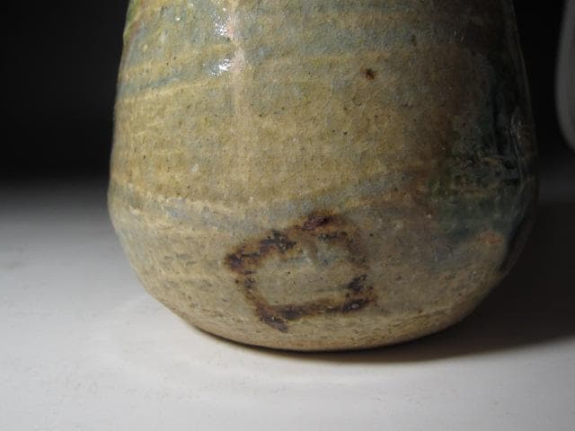 ★　北大路魯山人　織部徳利　趣ある一品です★x281