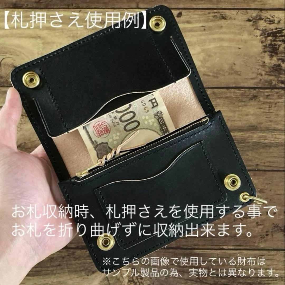 【マリアーティ✨】ミドルトラッカーウォレット 3層【お札を折らずに収納】