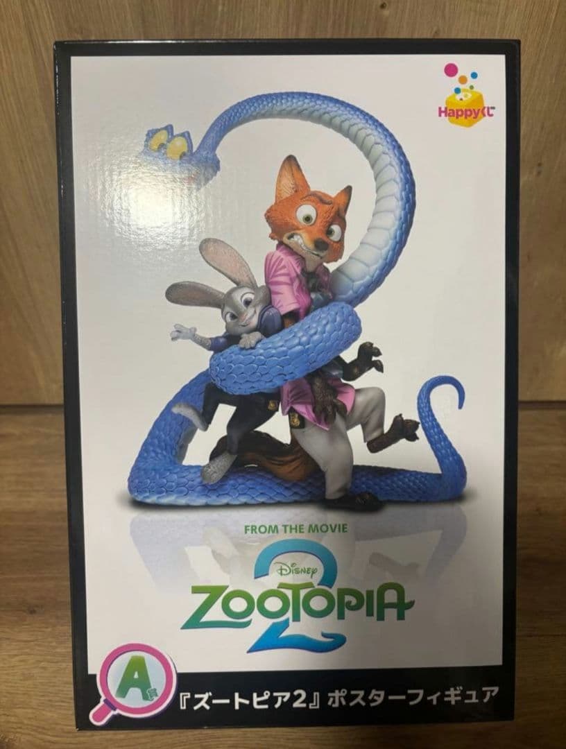 Happyくじ ズートピア2 ポスターフィギュア