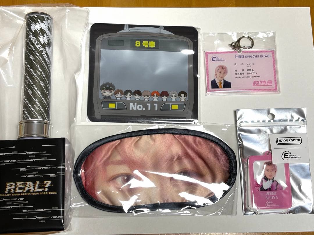 超特急 シューヤ ペンライト アイマスク グッズ5点セット 匿名配送