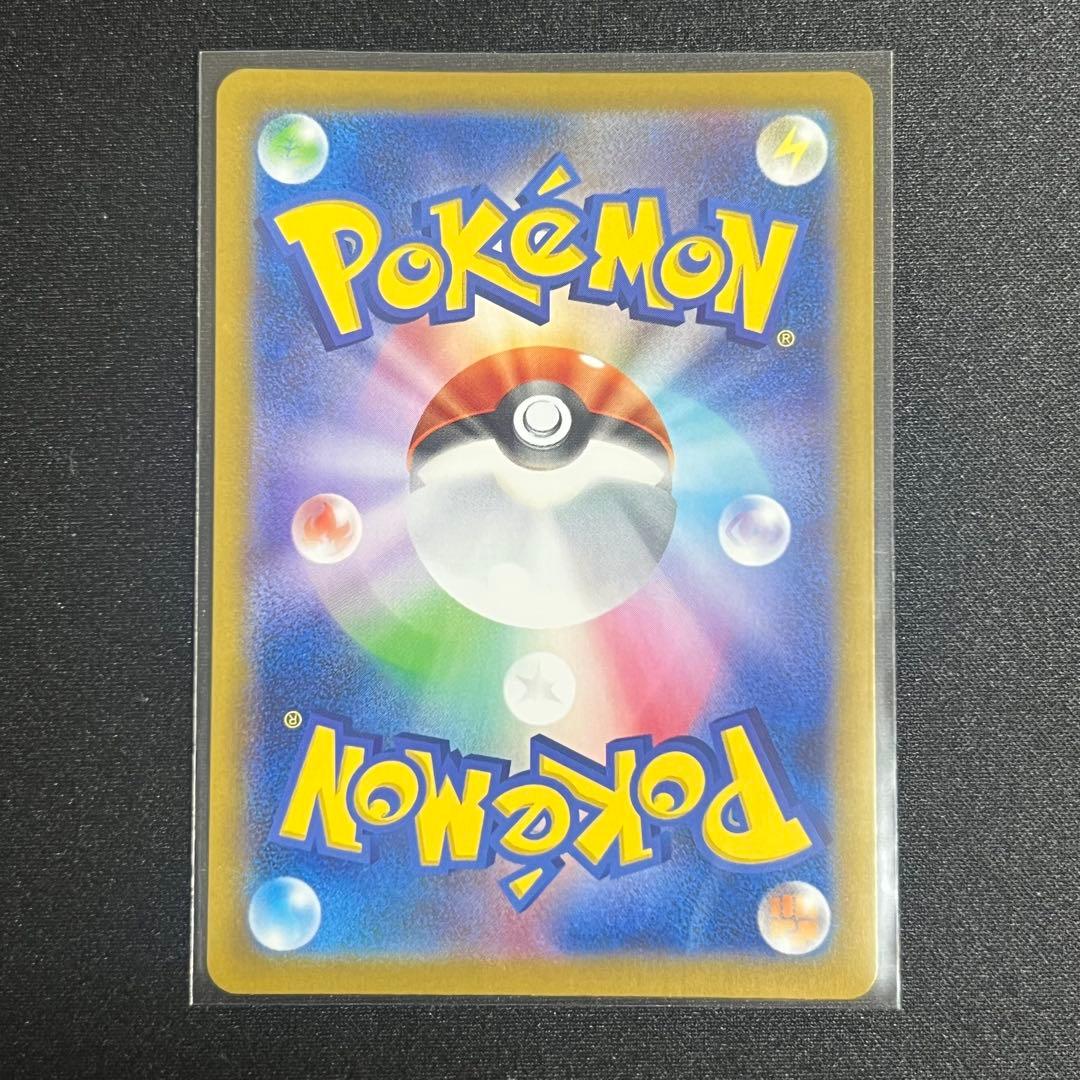 【ポケモンカード】メガリザードンYex ミラー 2枚セット スタートデッキ100