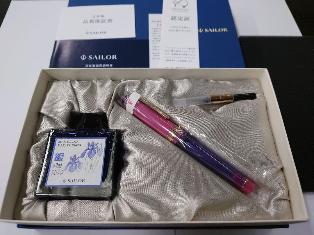 未使用　セーラー万年筆　海外モデル　万葉ペン 「Rabbit Ear Iris」