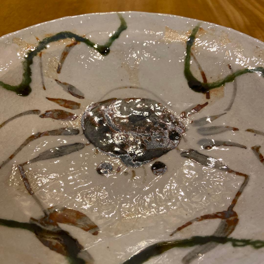 中垣連次魯山人写し志野織部蟹絵付け皿 - メルカリ