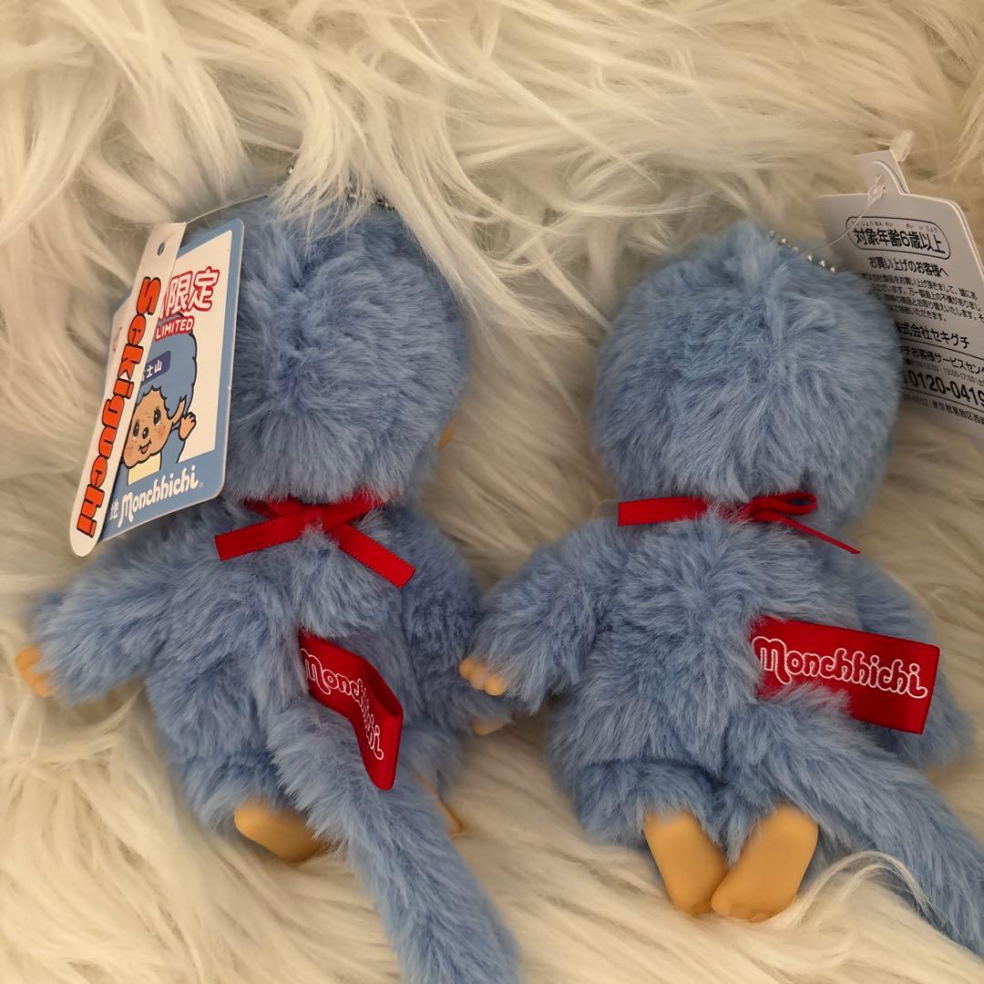 富士山　モンチッチ　激レア ご当地　セキグチ　青　セット