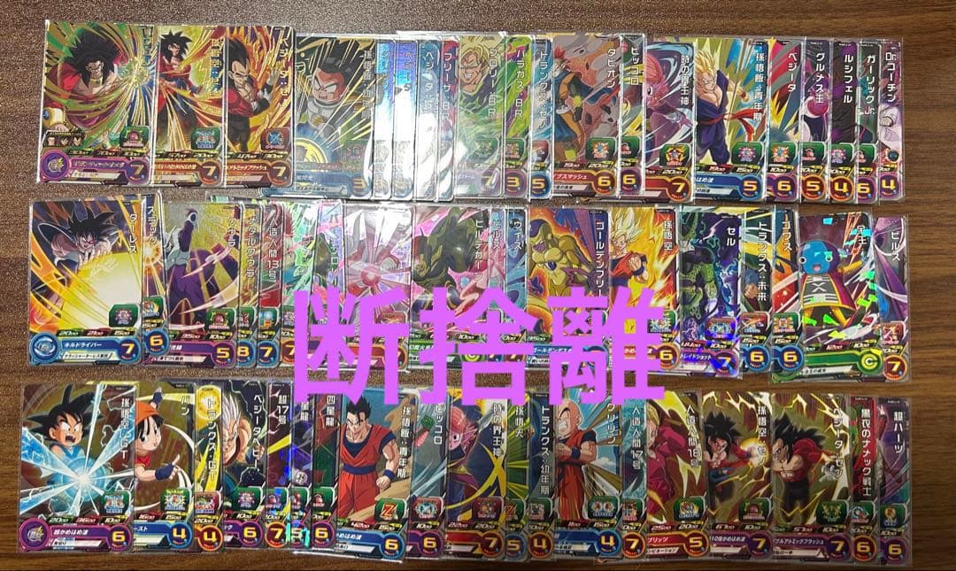 ドラゴンボールヒーローズ P プロモ まとめ売り 4 - メルカリ