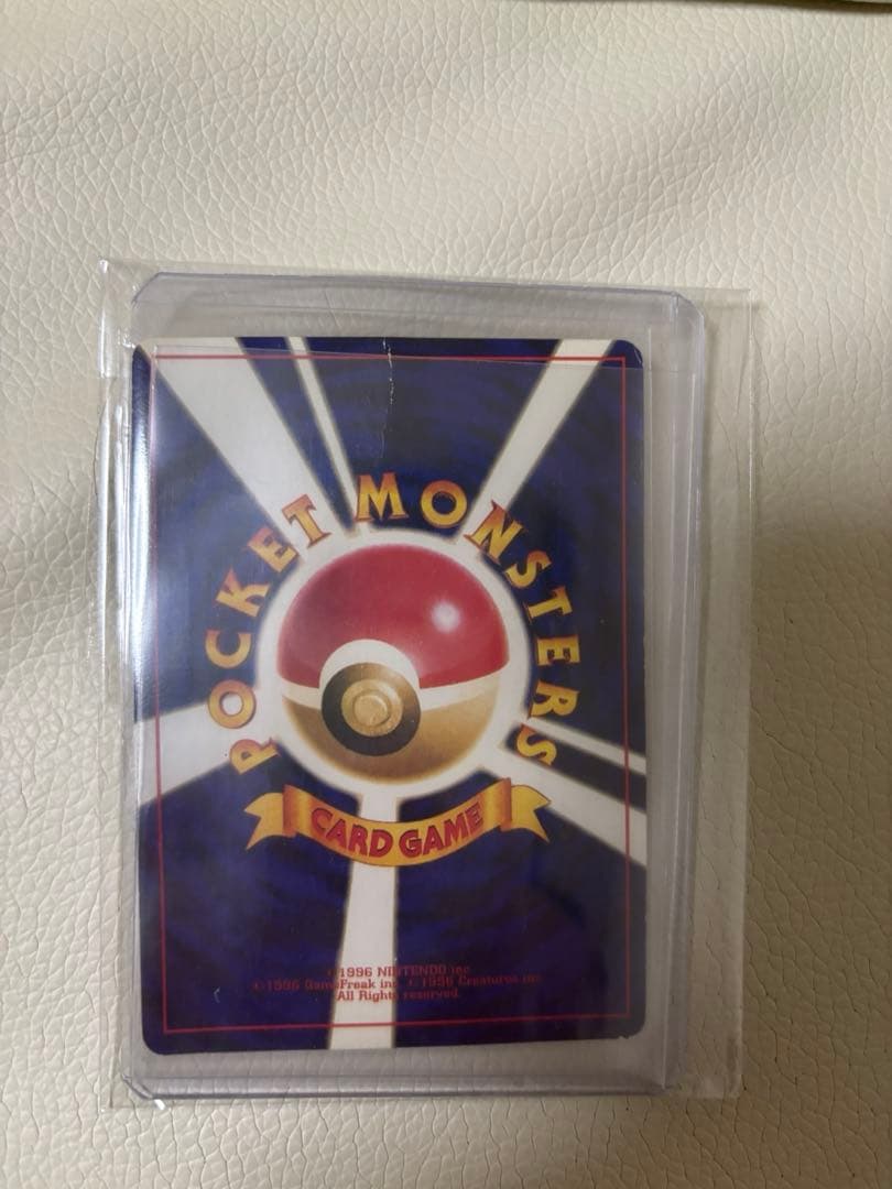 ひかるミュウ コロコロコミック