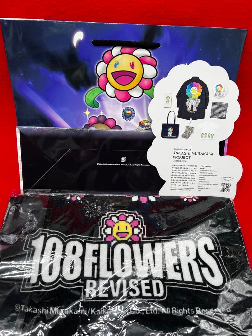 村上隆カイカイキキカードフェスタ限定記念タオルとショッパーその他セット