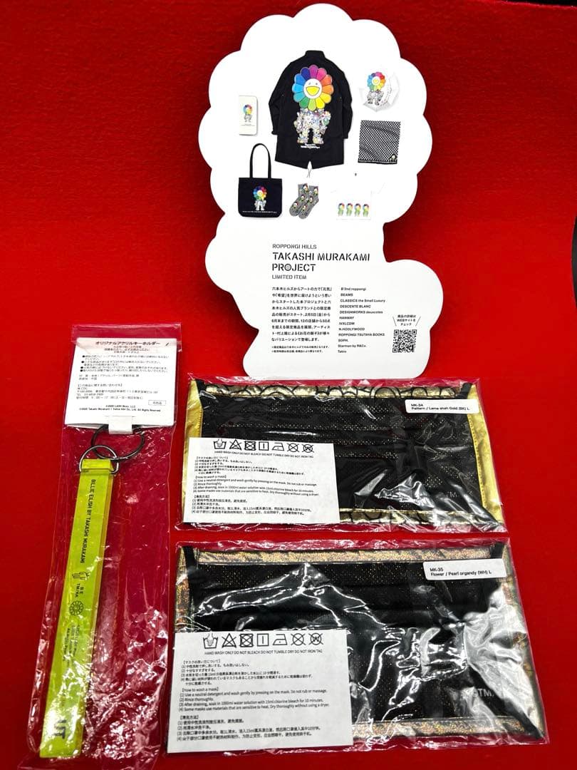 村上隆カイカイキキカードフェスタ限定記念タオルとショッパーその他セット