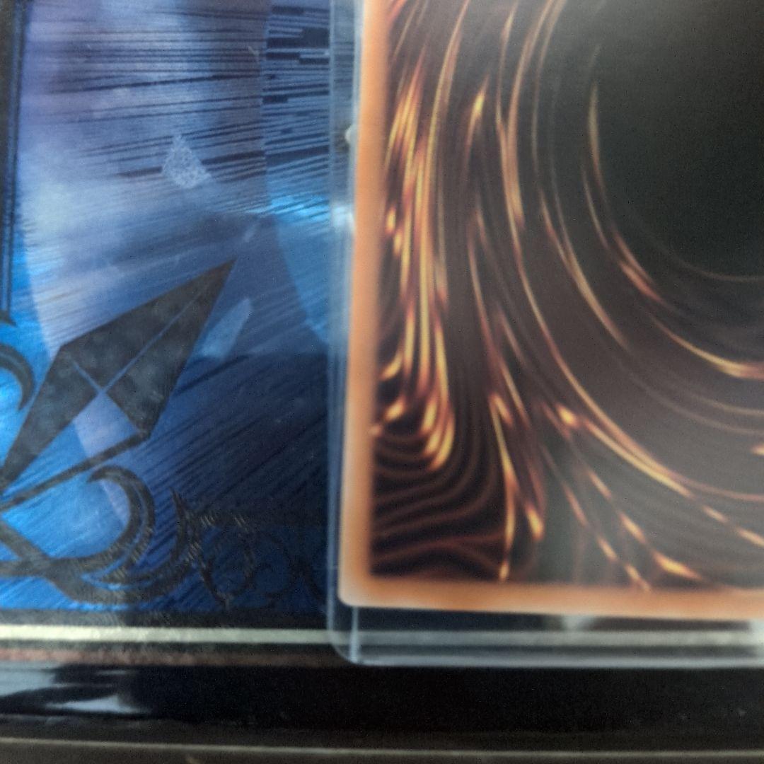 天羽々斬之剣 プリズマティックシークレット