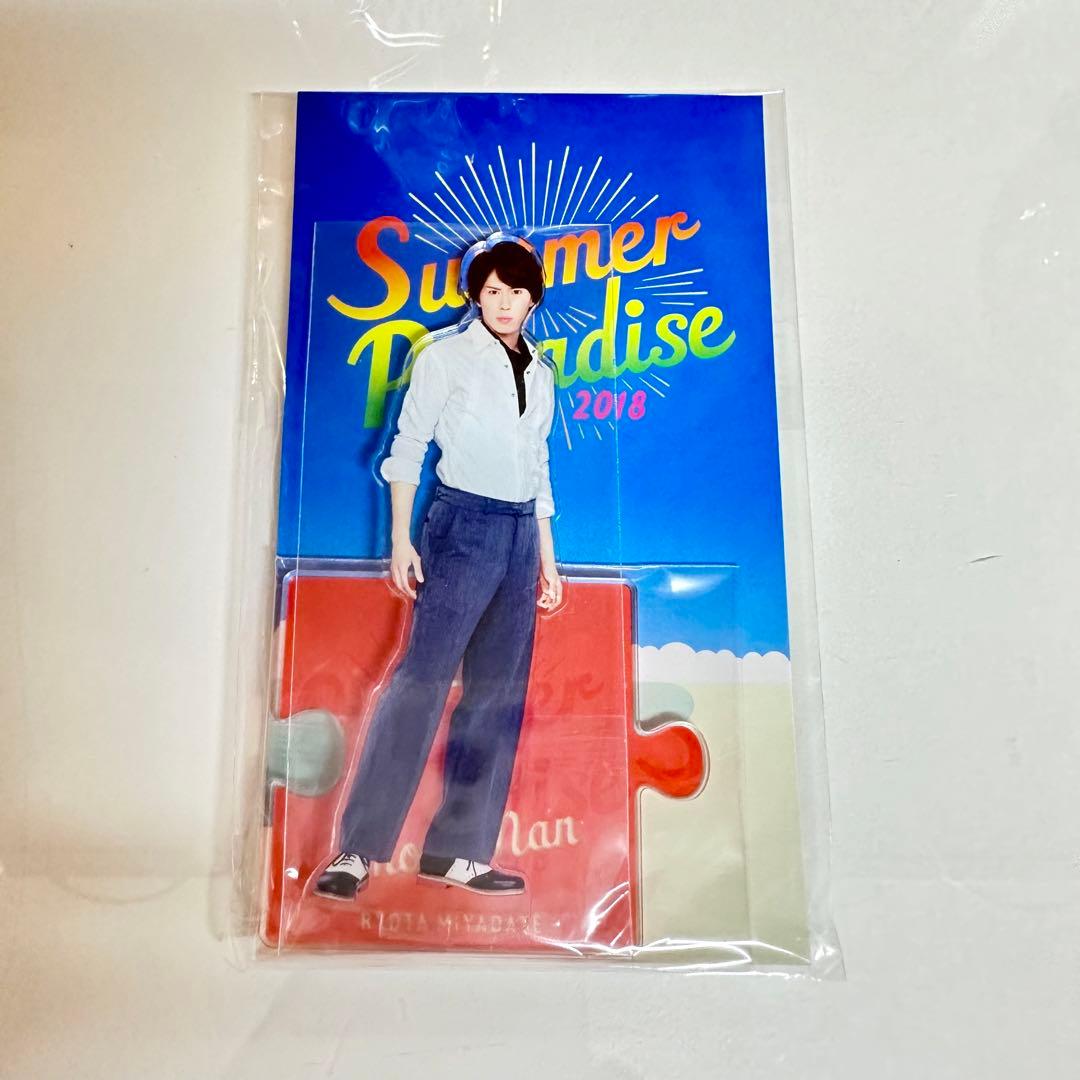 Snow Man 宮舘涼太 サマパラ2018 アクリルスタンド