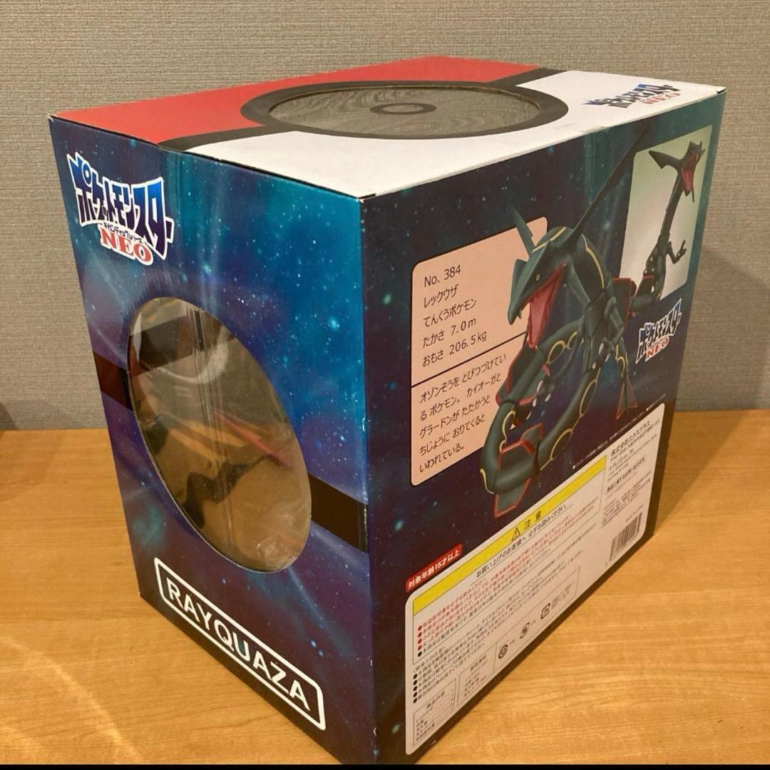 【未開封】ギガンティックシリーズ NEO まめっち