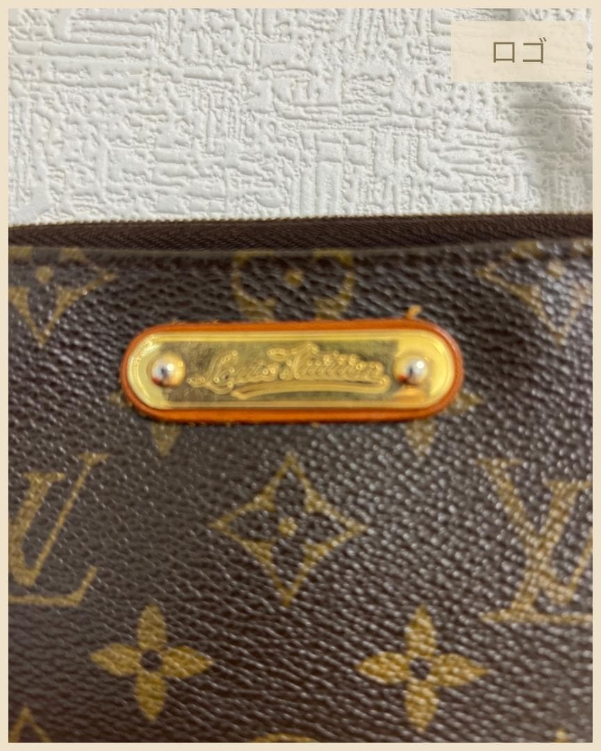 【ルイ・ヴィトン】ユニセックス　ポシェット　ミラPMモノグラムポーチ　かわいい