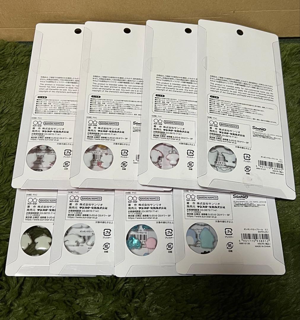 【正規品⭐︎新品♪】ボンボンドロップシールミニ　８種類コンプセット⭐︎ おまけ付き♪