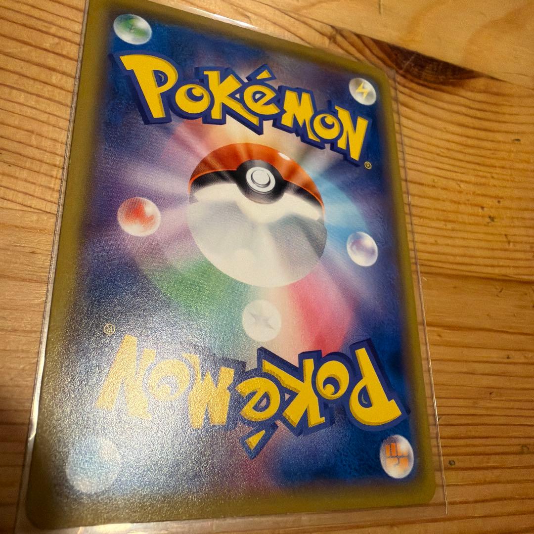 ポケモンカード　あばれる君　プロモカード　5000枚限定