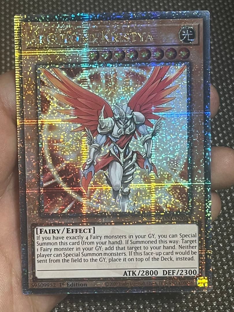 遊戯王 大天使クリスティア EU版(英語) 25th クオシク - メルカリ